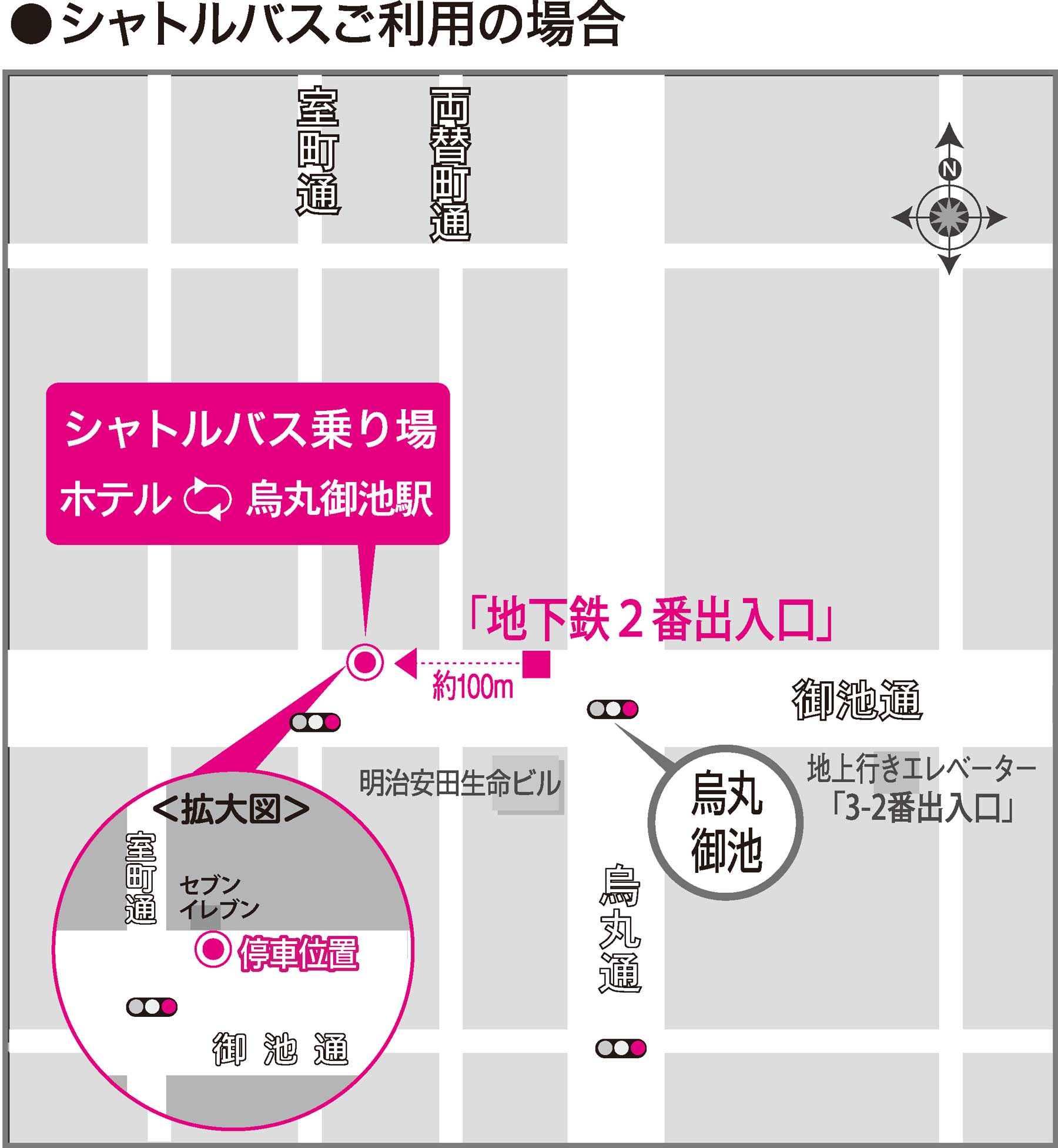 シャトルバス乗り場